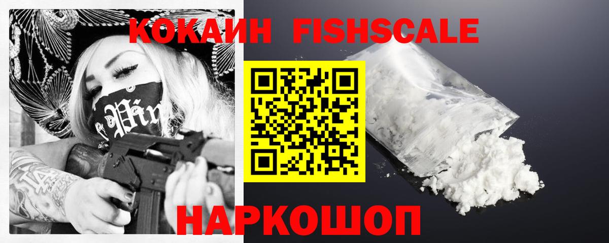 COCAIN Columbia Выкса