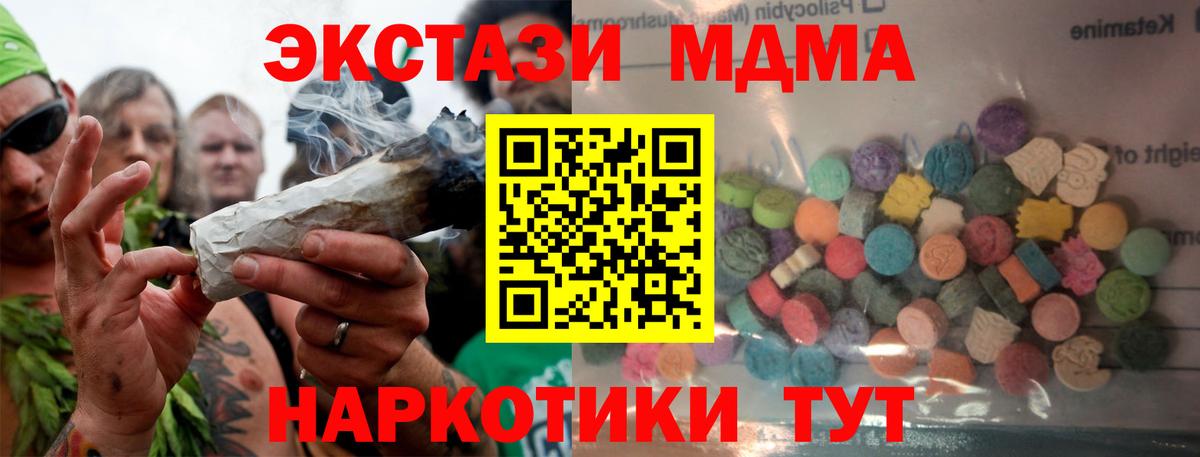 Метамфетамин Выкса