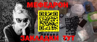 ГАЛЛЮЦИНОГЕННЫЕ ГРИБЫ Бийск