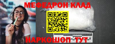 ГАЛЛЮЦИНОГЕННЫЕ ГРИБЫ Бийск
