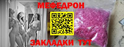 скорость mdpv Берёзовский