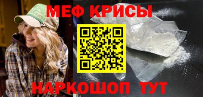 скорость mdpv Берёзовский