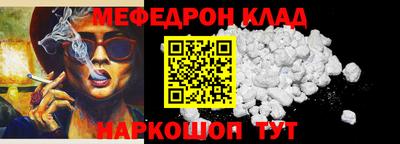 скорость mdpv Берёзовский