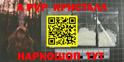 прущая мука Беслан