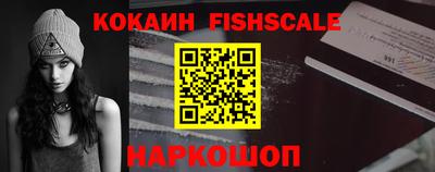 ГАЛЛЮЦИНОГЕННЫЕ ГРИБЫ Бийск