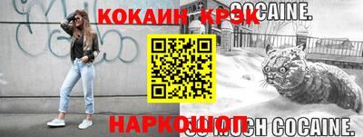ГАЛЛЮЦИНОГЕННЫЕ ГРИБЫ Бийск