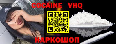 ГАЛЛЮЦИНОГЕННЫЕ ГРИБЫ Бийск