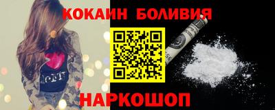 прущая мука Беслан