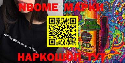 ГАЛЛЮЦИНОГЕННЫЕ ГРИБЫ Бийск