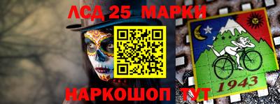 метамфетамин Балахна
