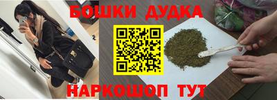 ГАЛЛЮЦИНОГЕННЫЕ ГРИБЫ Бийск