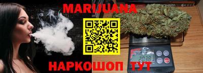 ГАЛЛЮЦИНОГЕННЫЕ ГРИБЫ Бийск