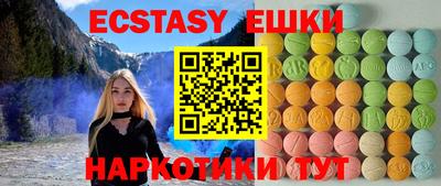 ГАЛЛЮЦИНОГЕННЫЕ ГРИБЫ Бийск