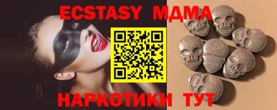 прущая мука Беслан