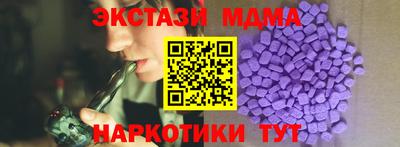 ГАЛЛЮЦИНОГЕННЫЕ ГРИБЫ Бийск