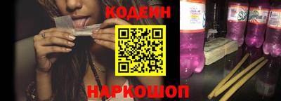 прущая мука Беслан