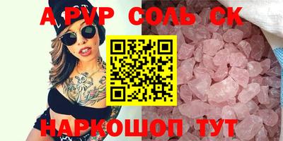 прущая мука Беслан