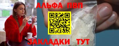 экстази Балаково