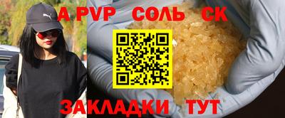 ГАЛЛЮЦИНОГЕННЫЕ ГРИБЫ Бийск