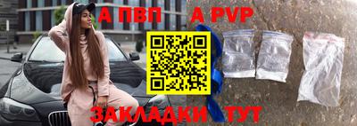 ГАЛЛЮЦИНОГЕННЫЕ ГРИБЫ Бийск