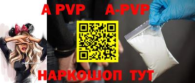 ГАЛЛЮЦИНОГЕННЫЕ ГРИБЫ Бийск