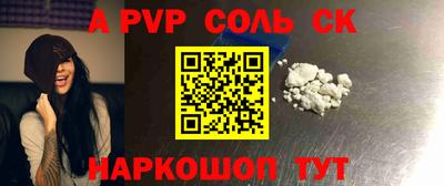 скорость mdpv Берёзовский