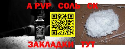 прущая мука Беслан