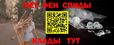 экстази Балаково