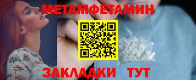 экстази Балаково
