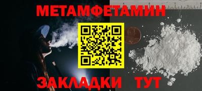 ГАЛЛЮЦИНОГЕННЫЕ ГРИБЫ Бийск