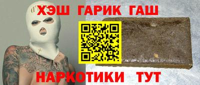 ГАЛЛЮЦИНОГЕННЫЕ ГРИБЫ Бийск