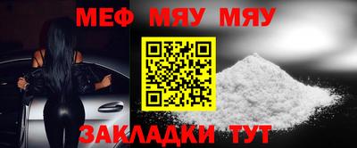 каннабис Балашиха