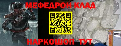 прущая мука Беслан
