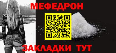 прущая мука Беслан