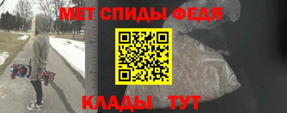 МЕТАМФЕТАМИН витя Выкса