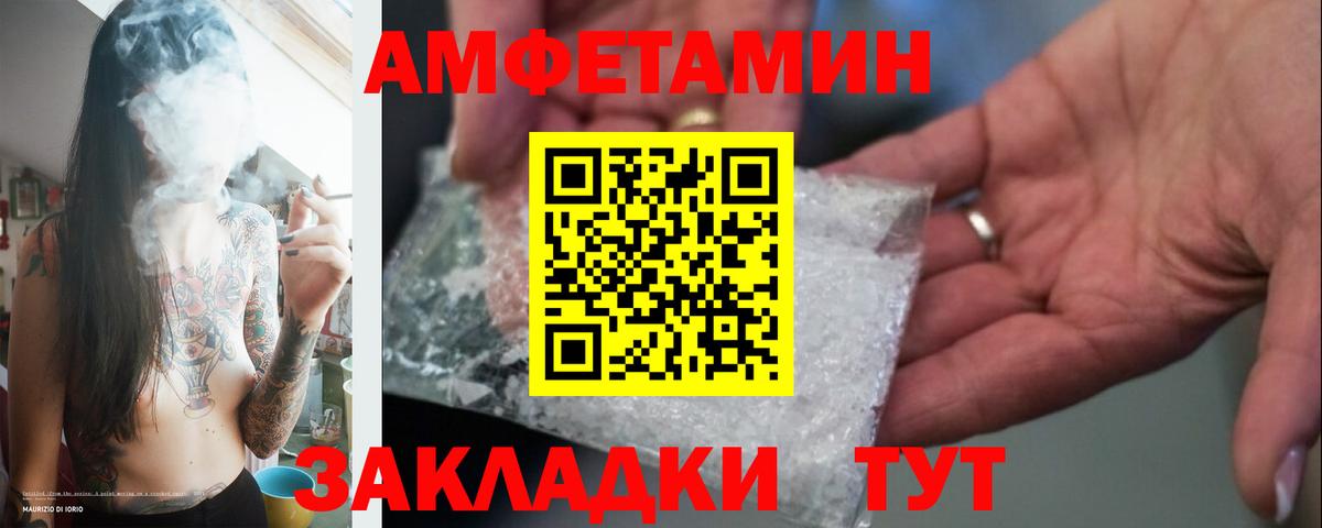 МЕТАМФЕТАМИН Methamphetamine  Вход с VPN  Выкса 