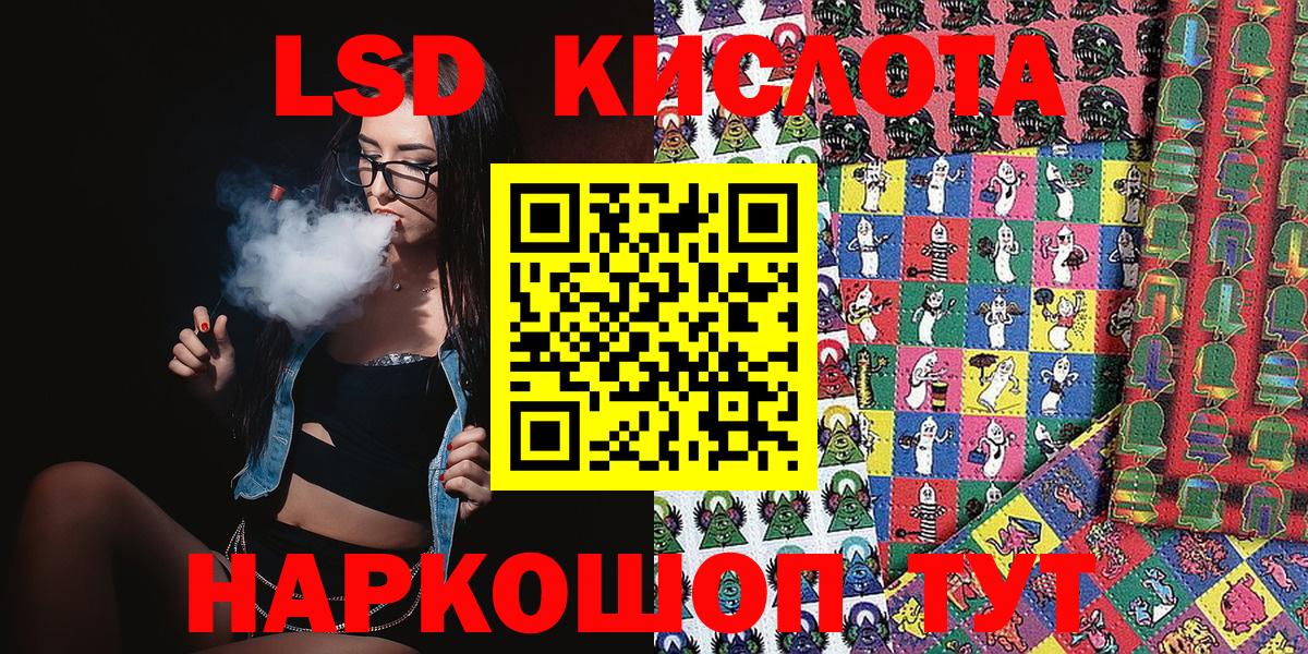 Марки 25I-NBOMe 1500мкг  Вход с VPN  Выкса 
