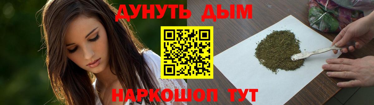Бошки марихуана LSD WEED  Бошки марихуана план  Бошки марихуана ГИДРОПОН  Вход с VPN  Выкса  Каннабис OG Kush 
